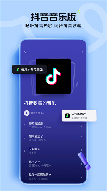 年度热歌回顾
