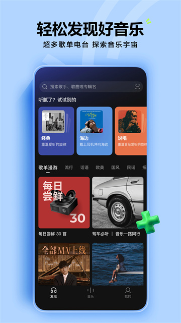 小众音乐推荐