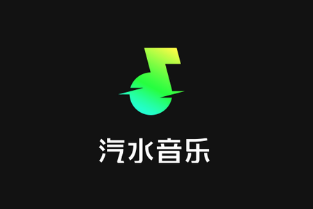 汽水音乐免费下载免费听歌：畅享高清正版歌曲无忧