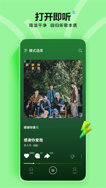 节拍轻敲灵魂