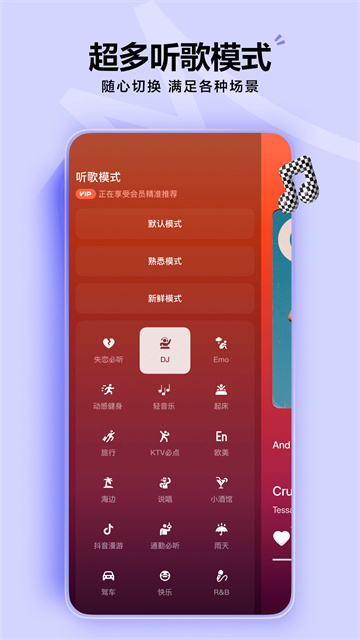 BGM背景音乐